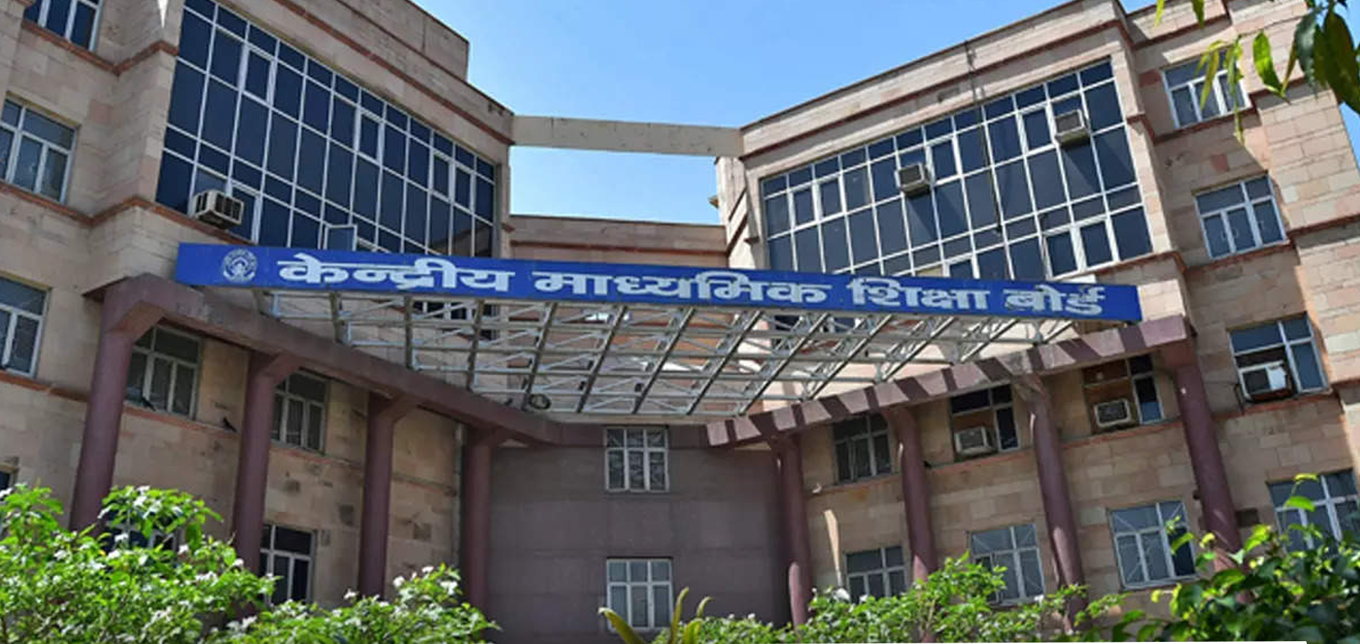 CBSE Schools in Jaipur